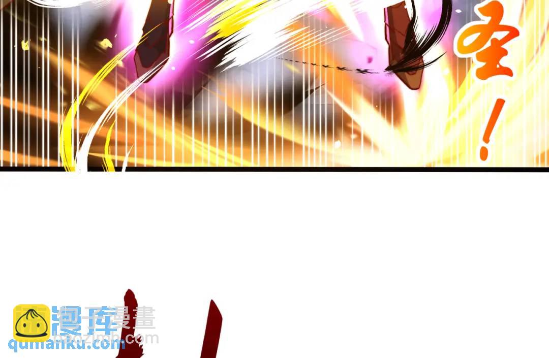 開局強吻裂口女 - 第108話 天魔林缺VS鬼王楊逍(3/4) - 5