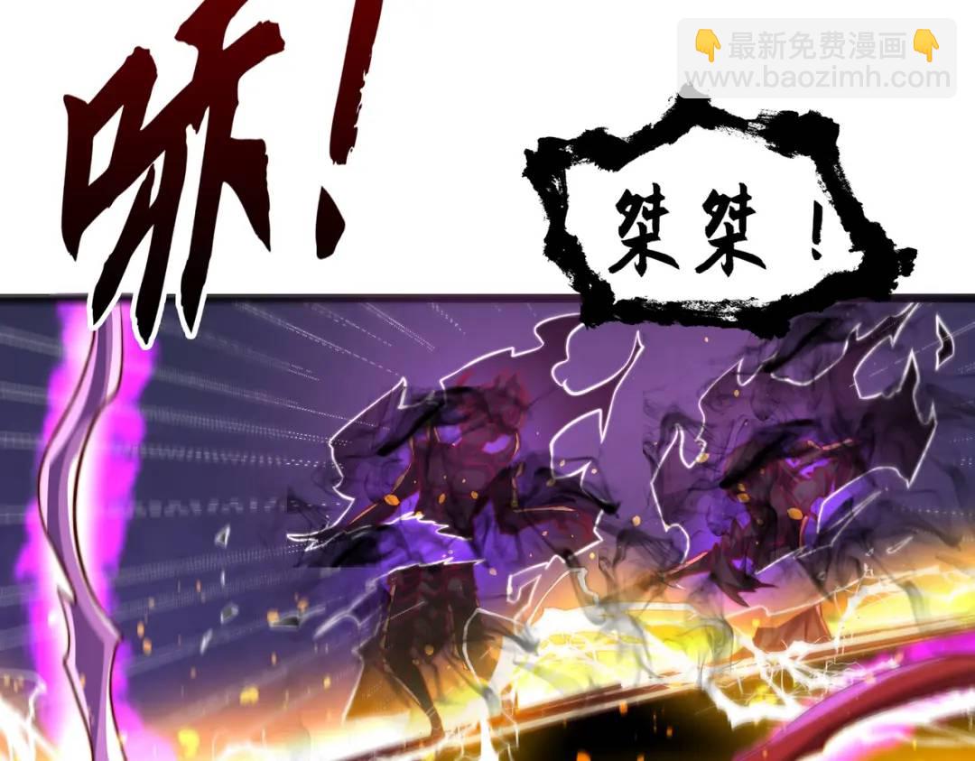 開局強吻裂口女 - 第108話 天魔林缺VS鬼王楊逍(3/4) - 6