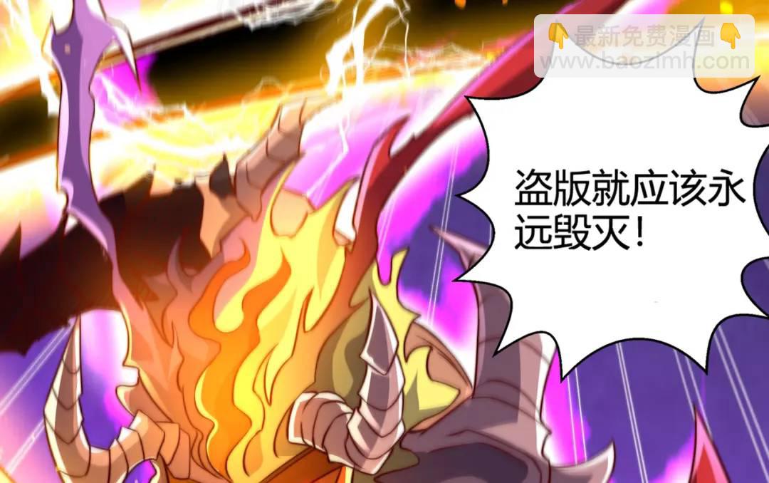 開局強吻裂口女 - 第108話 天魔林缺VS鬼王楊逍(3/4) - 7