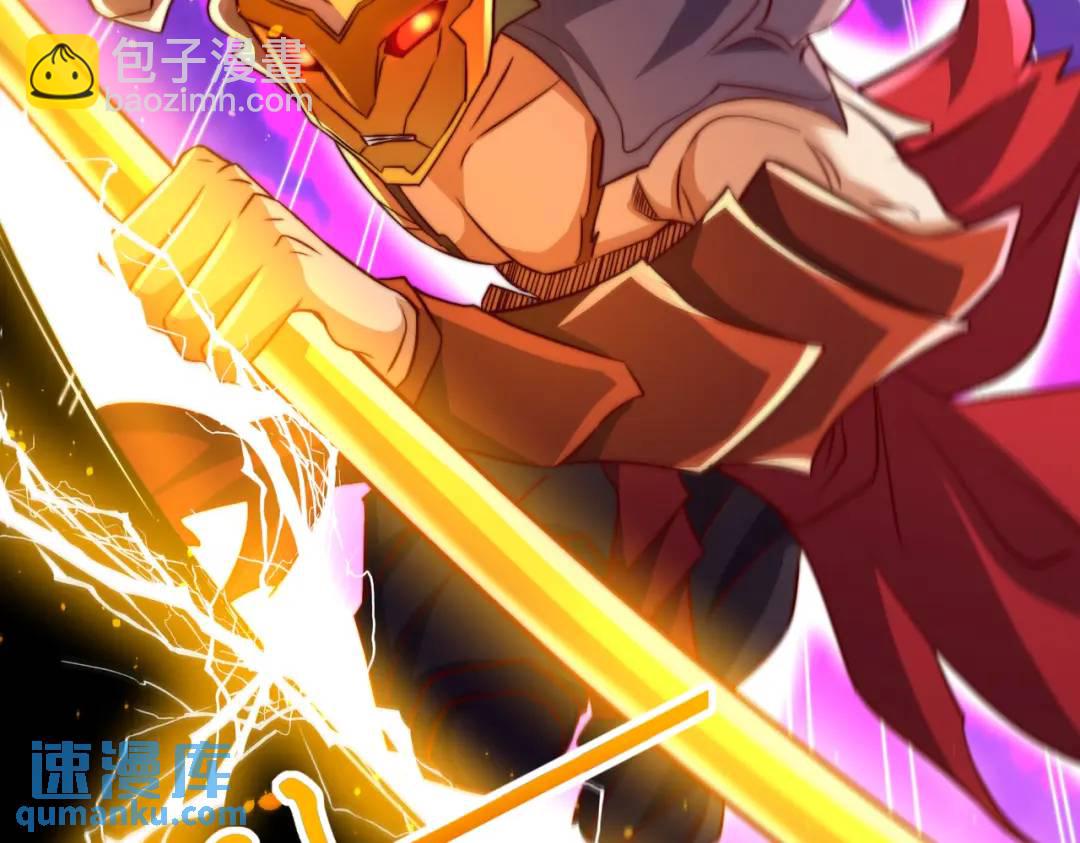 開局強吻裂口女 - 第108話 天魔林缺VS鬼王楊逍(3/4) - 8