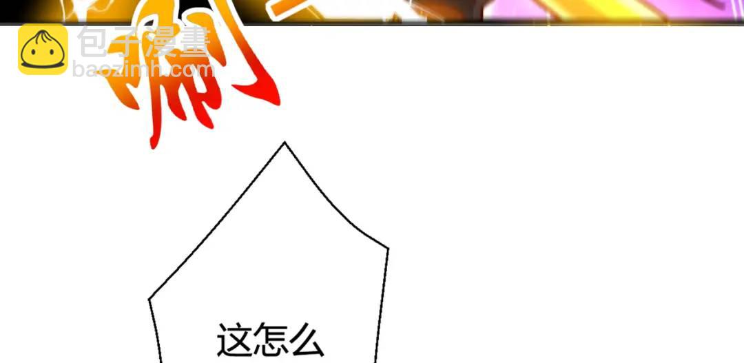 開局強吻裂口女 - 第108話 天魔林缺VS鬼王楊逍(3/4) - 1