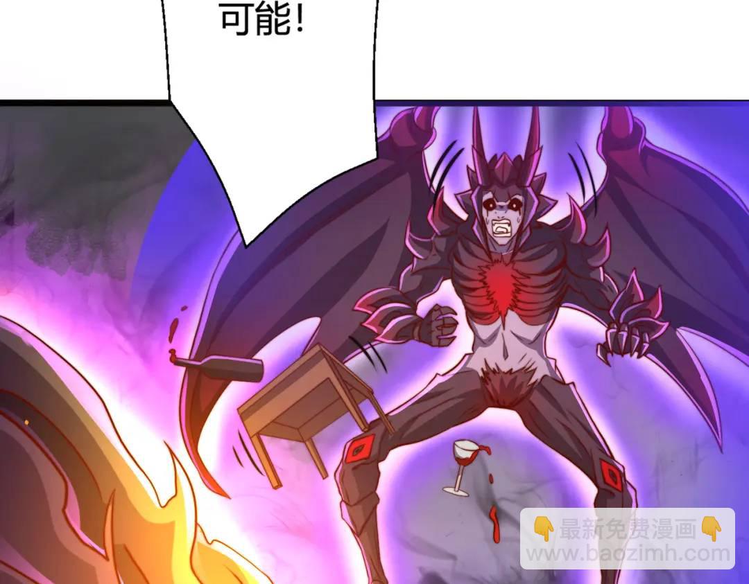 開局強吻裂口女 - 第108話 天魔林缺VS鬼王楊逍(3/4) - 2