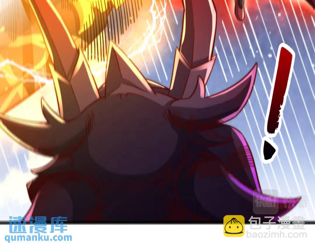 開局強吻裂口女 - 第108話 天魔林缺VS鬼王楊逍(3/4) - 8