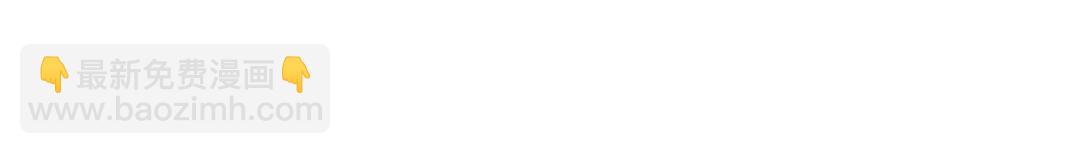 開局強吻裂口女 - 第108話 天魔林缺VS鬼王楊逍(3/4) - 1