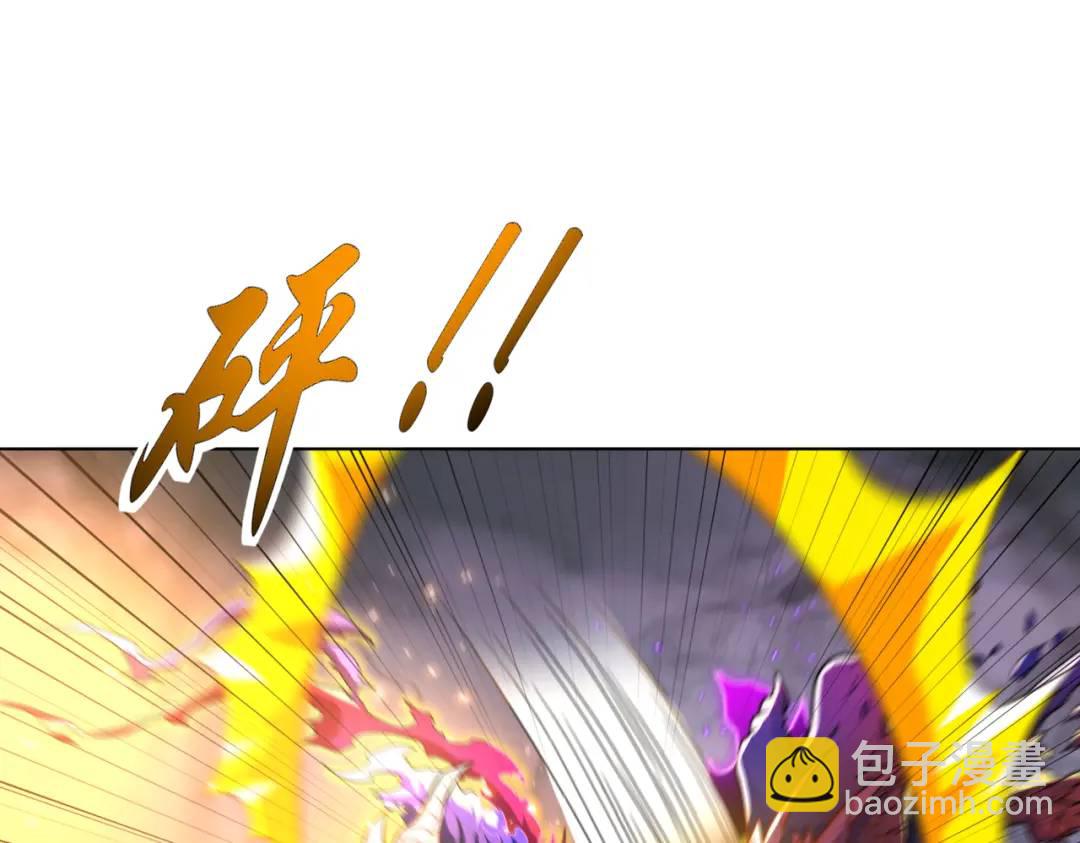 開局強吻裂口女 - 第108話 天魔林缺VS鬼王楊逍(3/4) - 2