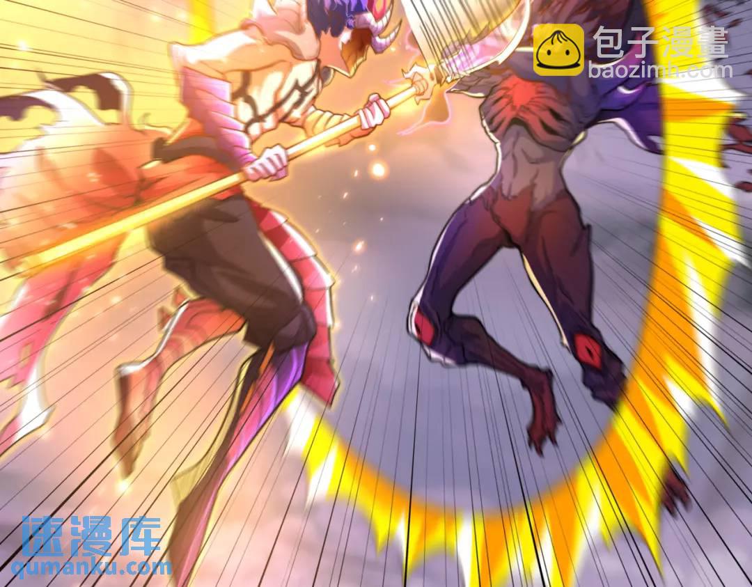 開局強吻裂口女 - 第108話 天魔林缺VS鬼王楊逍(3/4) - 3