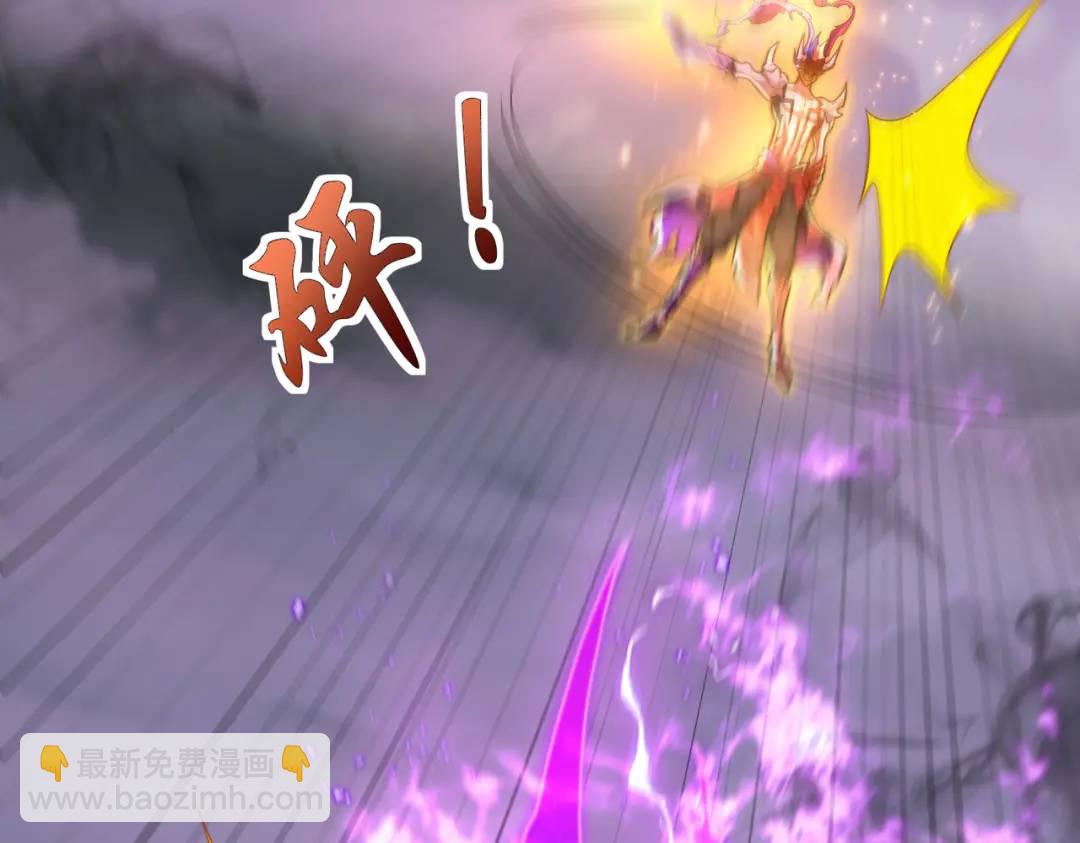 開局強吻裂口女 - 第108話 天魔林缺VS鬼王楊逍(3/4) - 5