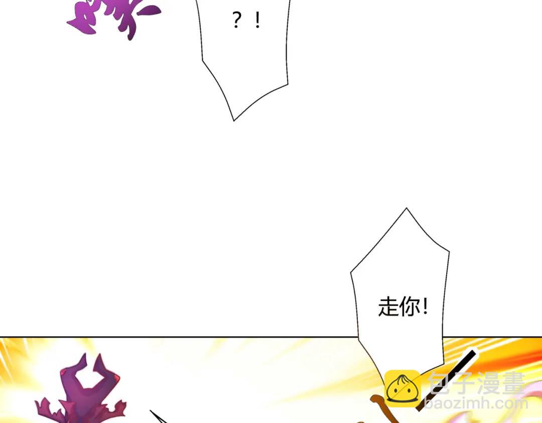 開局強吻裂口女 - 第108話 天魔林缺VS鬼王楊逍(3/4) - 8