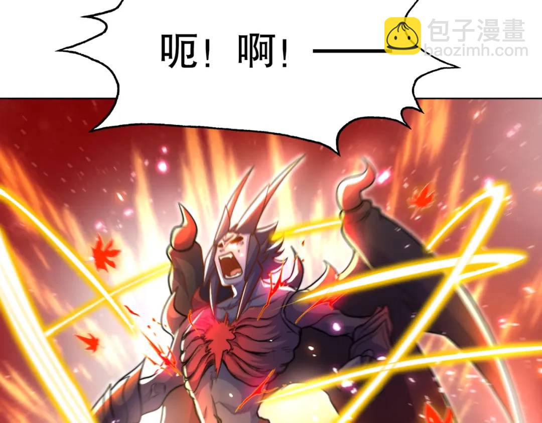 開局強吻裂口女 - 第108話 天魔林缺VS鬼王楊逍(3/4) - 8