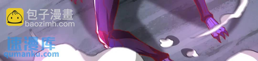 開局強吻裂口女 - 第108話 天魔林缺VS鬼王楊逍(3/4) - 5