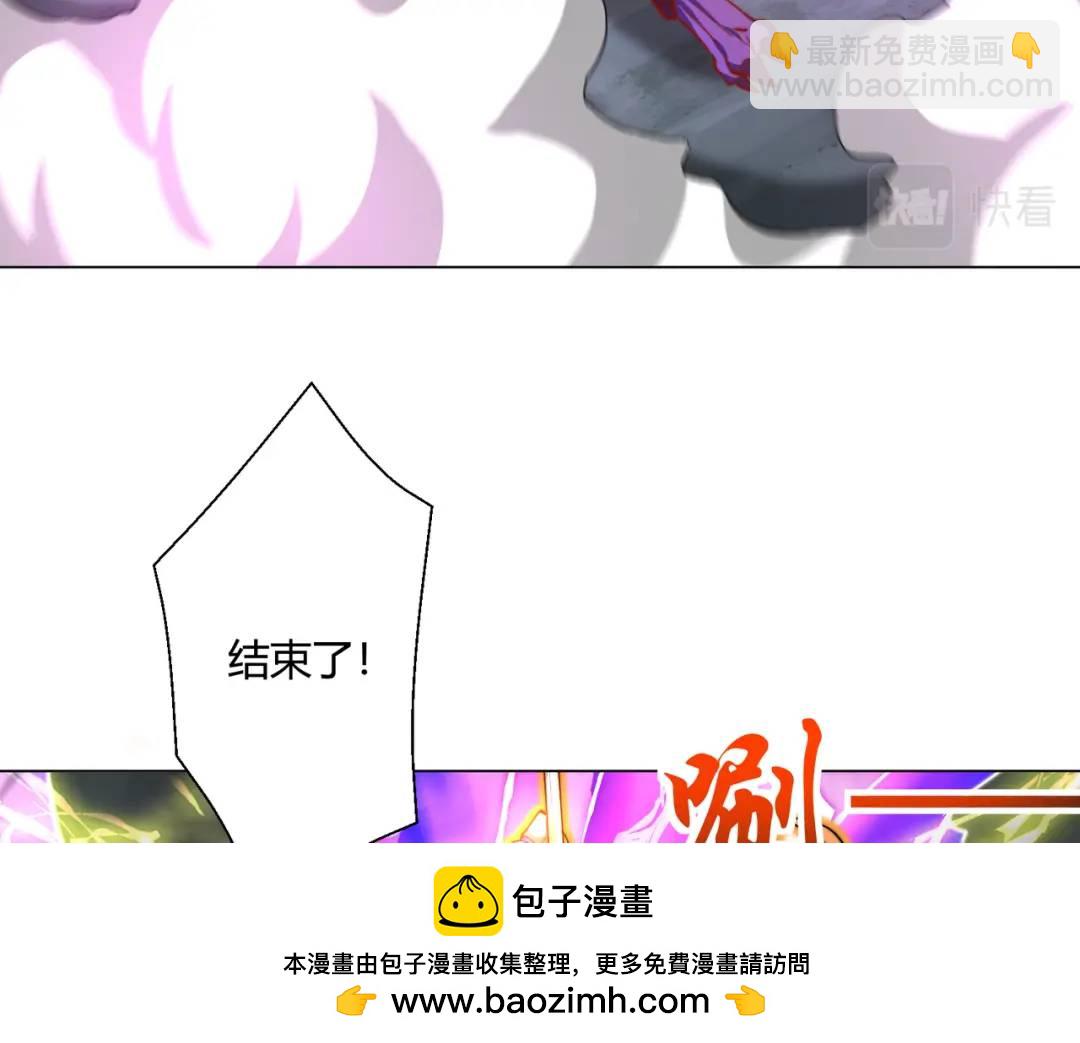 開局強吻裂口女 - 第108話 天魔林缺VS鬼王楊逍(3/4) - 6