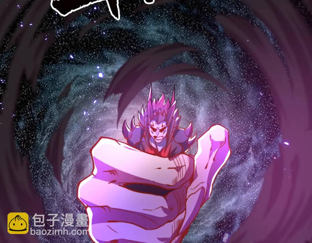 開局強吻裂口女 - 第108話 天魔林缺VS鬼王楊逍(4/4) - 3