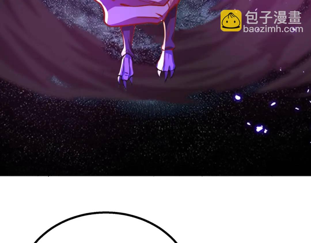 開局強吻裂口女 - 第108話 天魔林缺VS鬼王楊逍(4/4) - 4