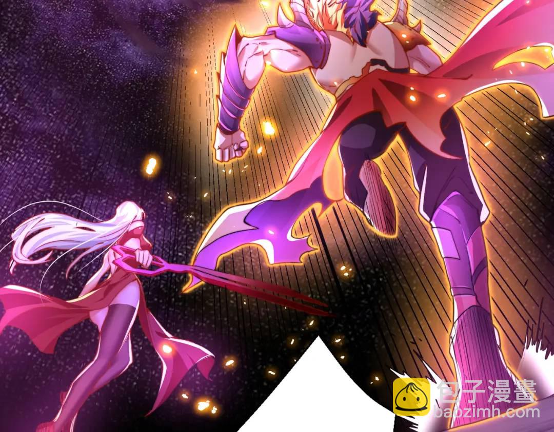 開局強吻裂口女 - 第108話 天魔林缺VS鬼王楊逍(4/4) - 6