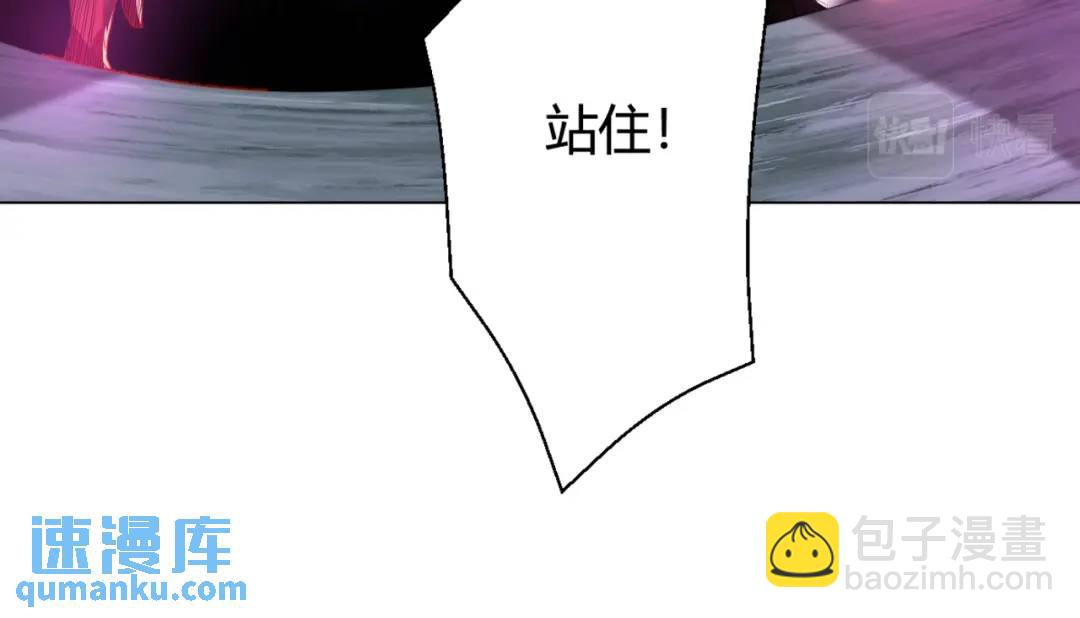 開局強吻裂口女 - 第108話 天魔林缺VS鬼王楊逍(4/4) - 1