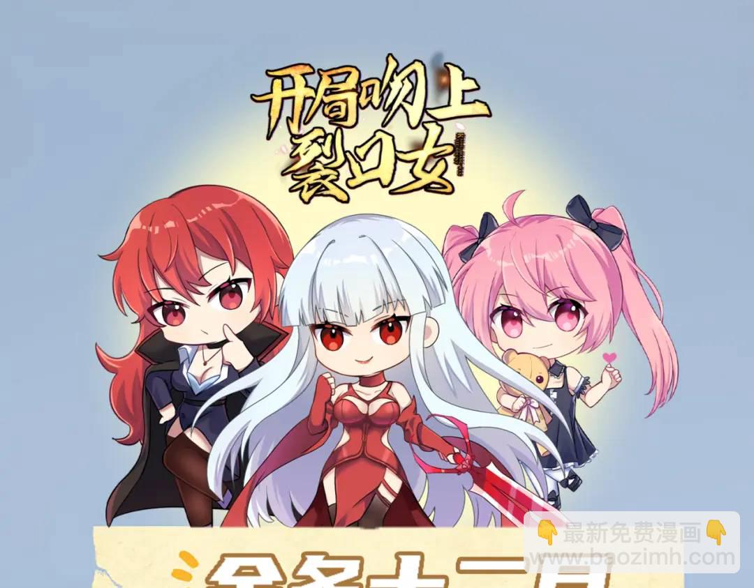 開局強吻裂口女 - 第108話 天魔林缺VS鬼王楊逍(4/4) - 2