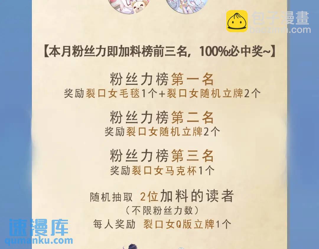 開局強吻裂口女 - 第108話 天魔林缺VS鬼王楊逍(4/4) - 4