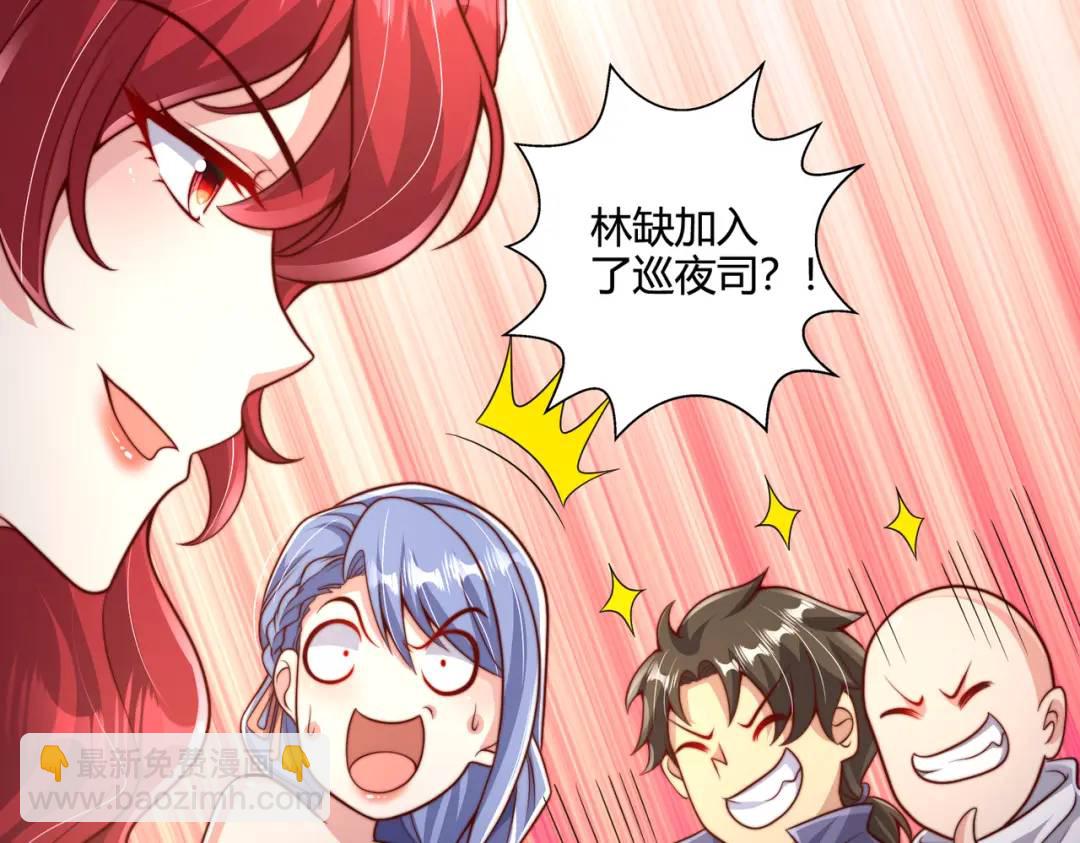 開局強吻裂口女 - 第108話 天魔林缺VS鬼王楊逍(1/4) - 3