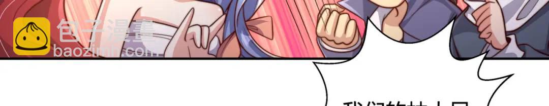 開局強吻裂口女 - 第108話 天魔林缺VS鬼王楊逍(1/4) - 4