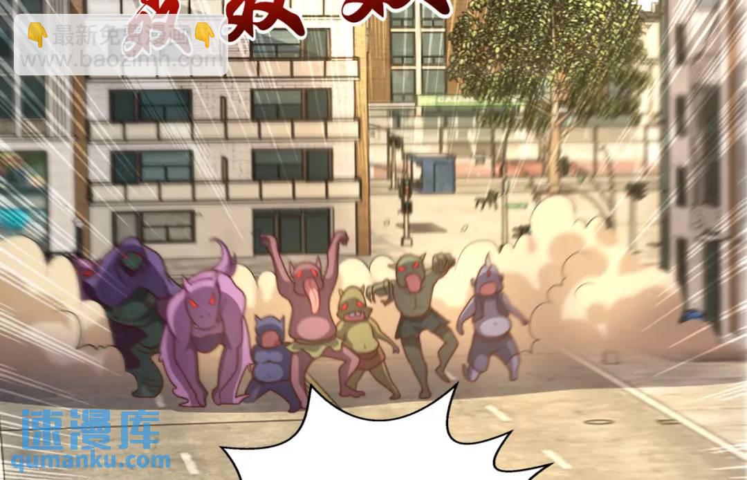 開局強吻裂口女 - 第108話 天魔林缺VS鬼王楊逍(1/4) - 6