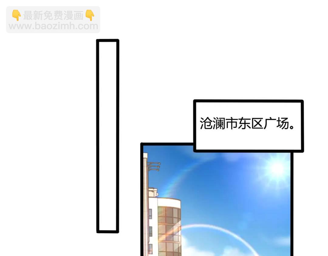 開局強吻裂口女 - 第108話 天魔林缺VS鬼王楊逍(1/4) - 5