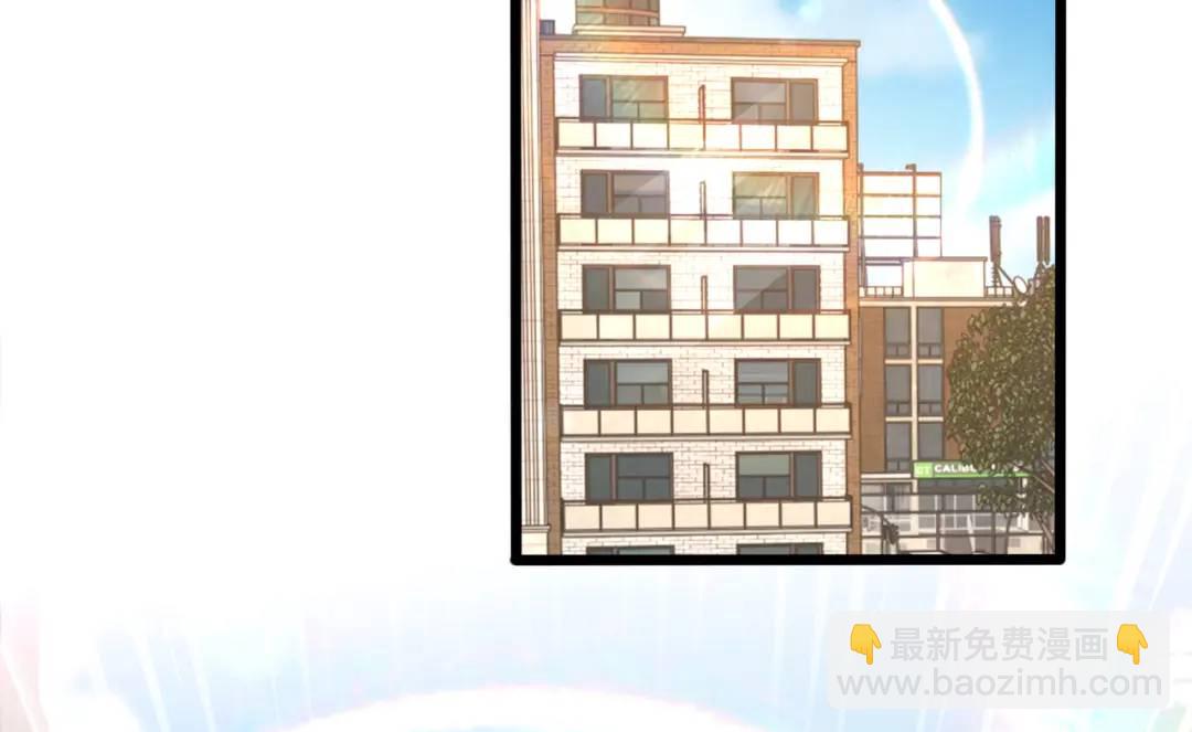 開局強吻裂口女 - 第108話 天魔林缺VS鬼王楊逍(1/4) - 6