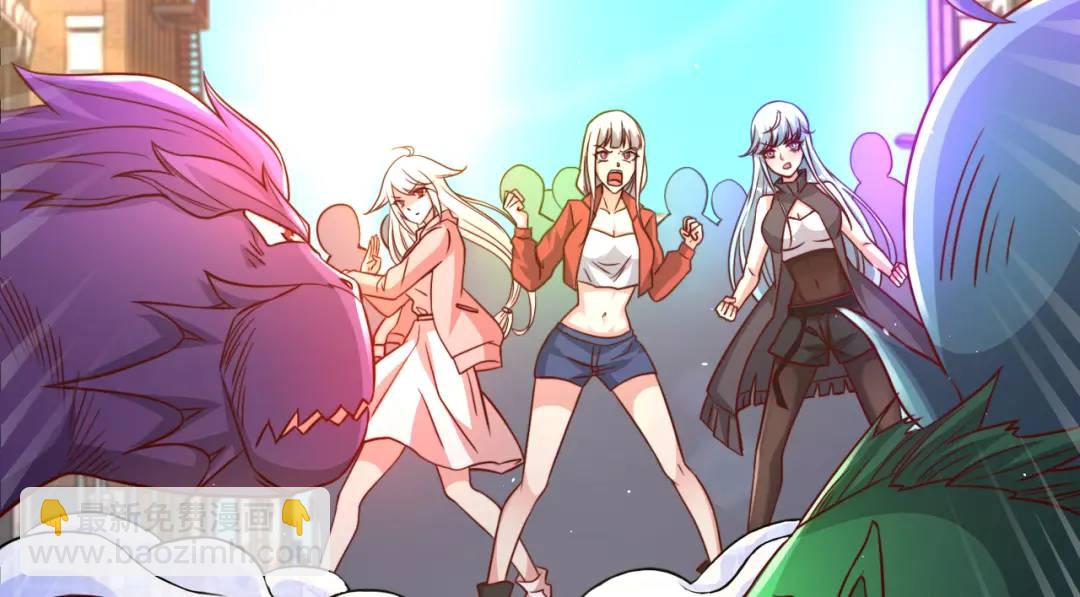 開局強吻裂口女 - 第108話 天魔林缺VS鬼王楊逍(1/4) - 8