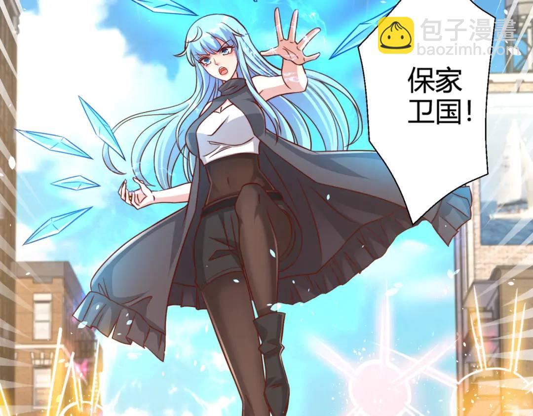 開局強吻裂口女 - 第108話 天魔林缺VS鬼王楊逍(1/4) - 3