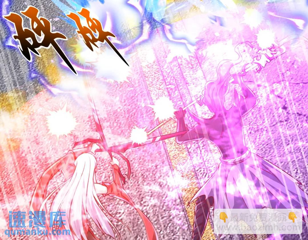 開局強吻裂口女 - 第108話 天魔林缺VS鬼王楊逍(1/4) - 1