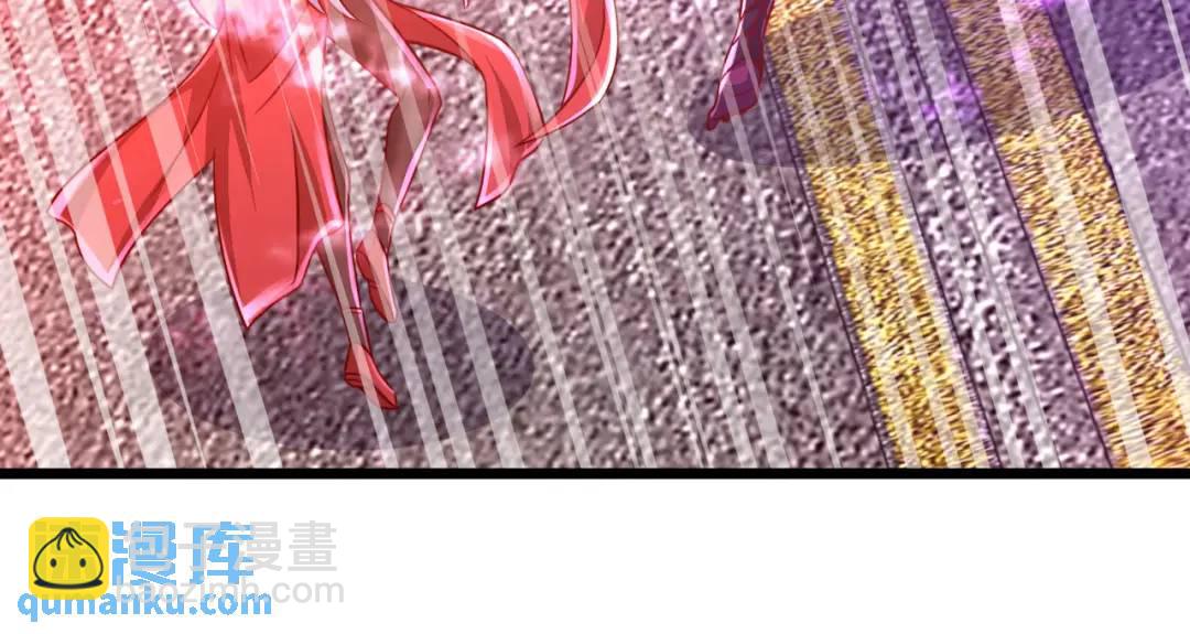 開局強吻裂口女 - 第108話 天魔林缺VS鬼王楊逍(1/4) - 2