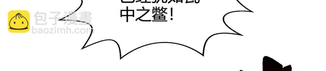 開局強吻裂口女 - 第108話 天魔林缺VS鬼王楊逍(1/4) - 1