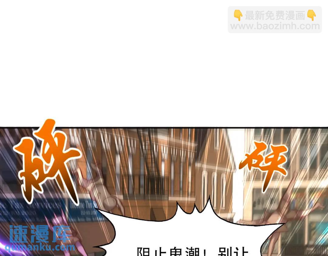 開局強吻裂口女 - 第108話 天魔林缺VS鬼王楊逍(1/4) - 5