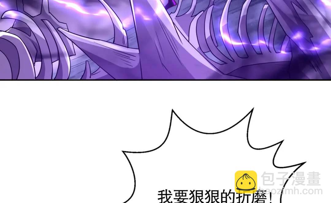 開局強吻裂口女 - 第108話 天魔林缺VS鬼王楊逍(2/4) - 5