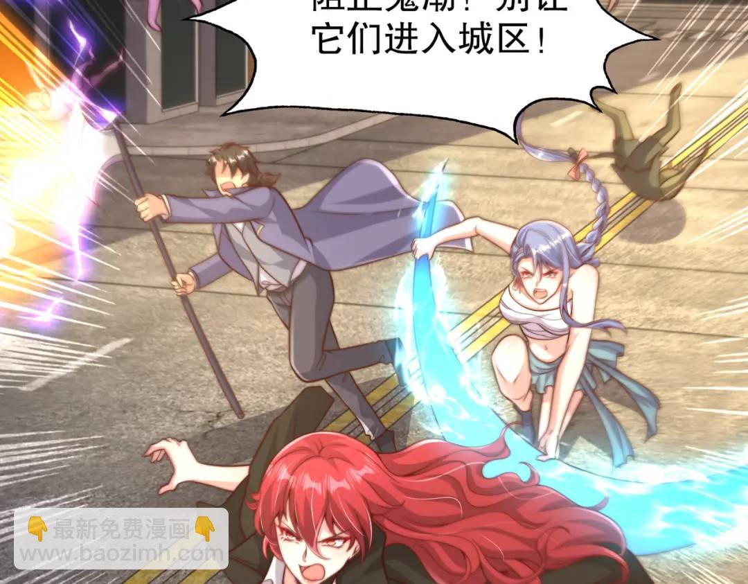 開局強吻裂口女 - 第108話 天魔林缺VS鬼王楊逍(1/4) - 6