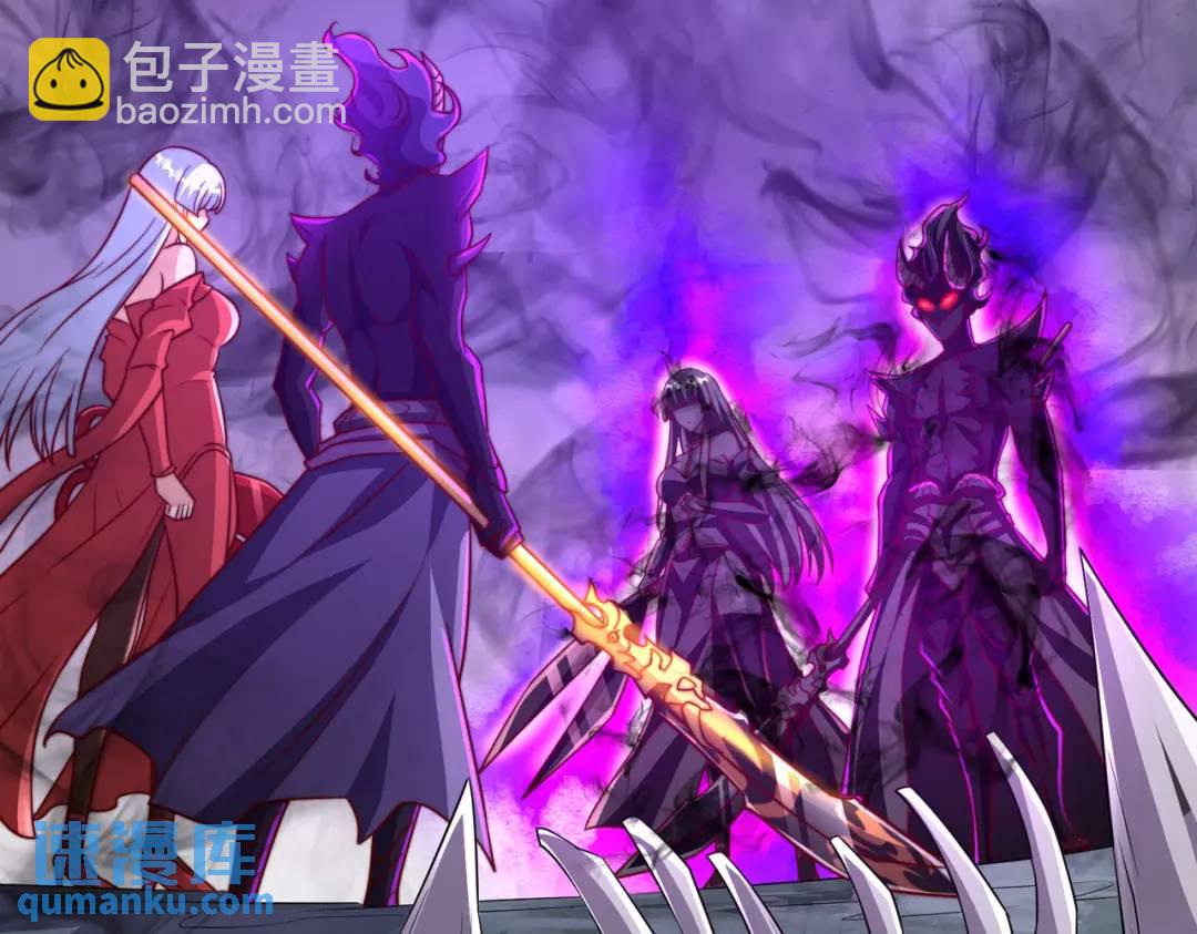 開局強吻裂口女 - 第108話 天魔林缺VS鬼王楊逍(2/4) - 2