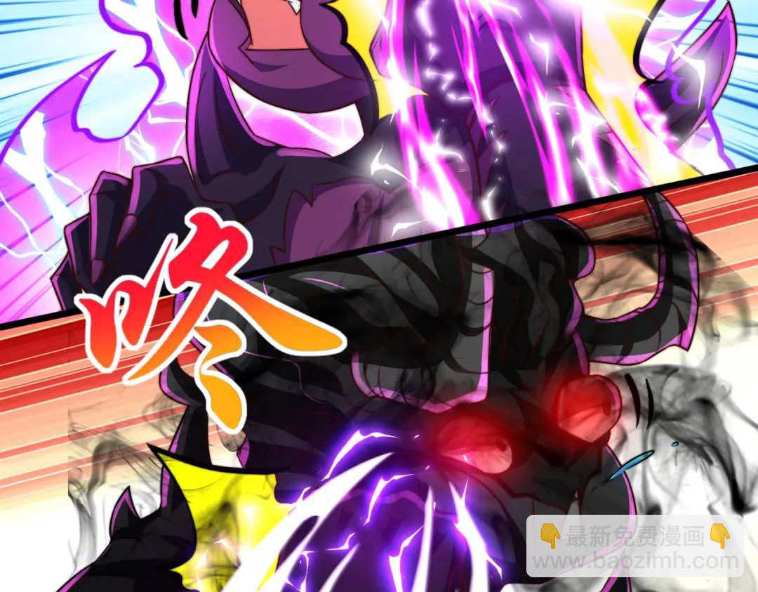 開局強吻裂口女 - 第108話 天魔林缺VS鬼王楊逍(2/4) - 7