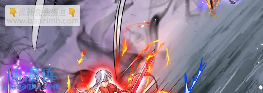 開局強吻裂口女 - 第108話 天魔林缺VS鬼王楊逍(2/4) - 5