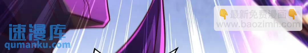 開局強吻裂口女 - 第108話 天魔林缺VS鬼王楊逍(2/4) - 4