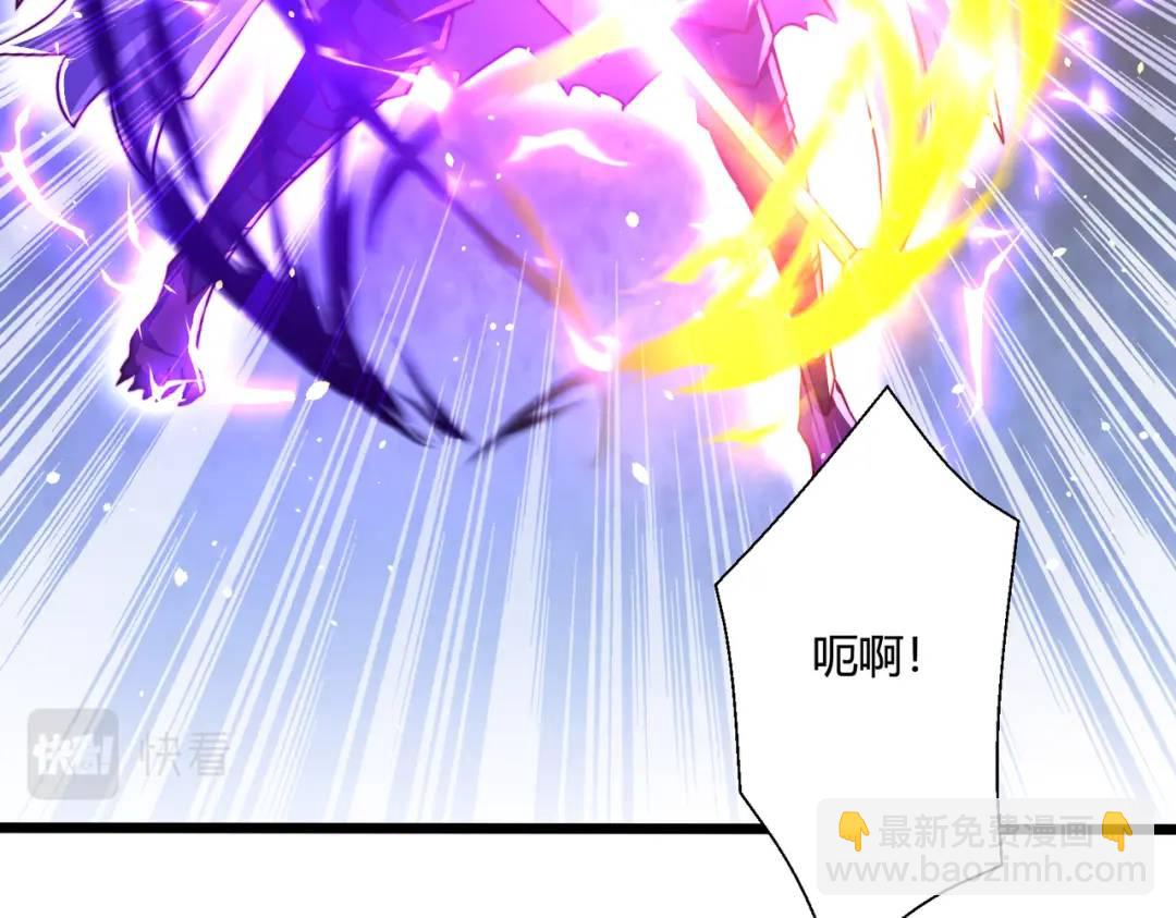 開局強吻裂口女 - 第108話 天魔林缺VS鬼王楊逍(2/4) - 8