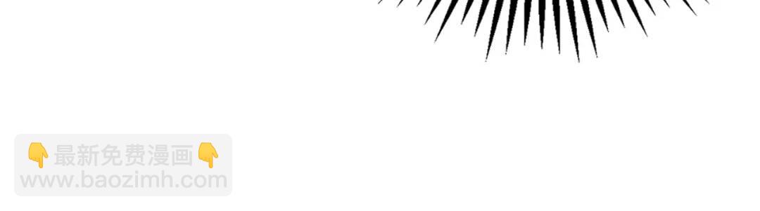 開局強吻裂口女 - 第108話 天魔林缺VS鬼王楊逍(2/4) - 5