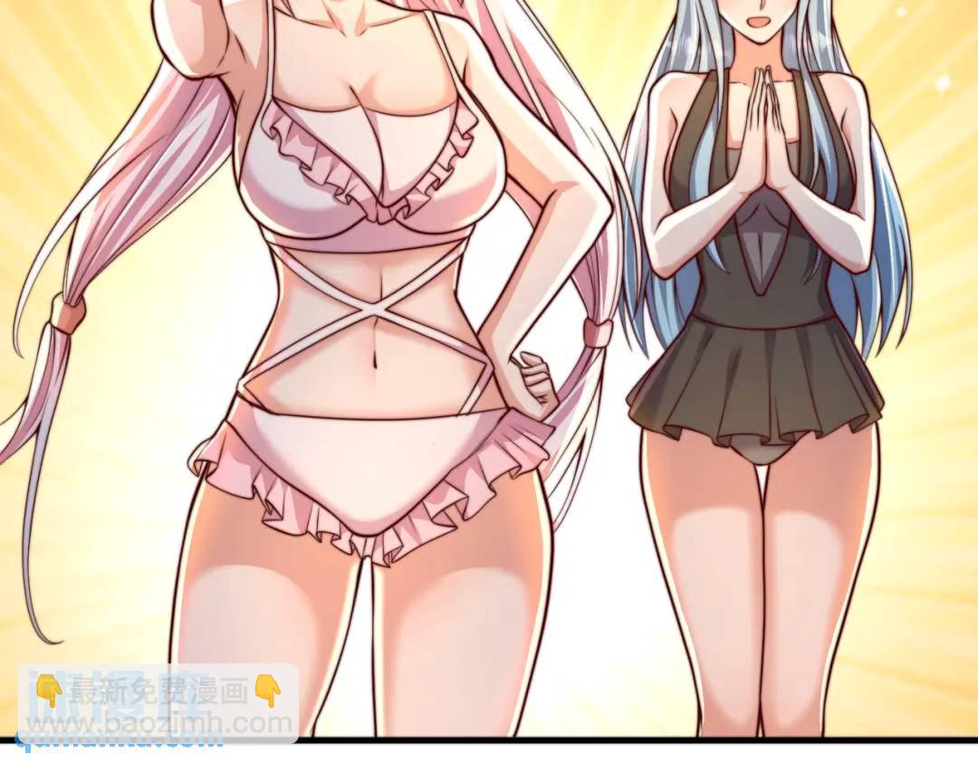 開局強吻裂口女 - 第110話 核污染的鯨魚島(1/4) - 2