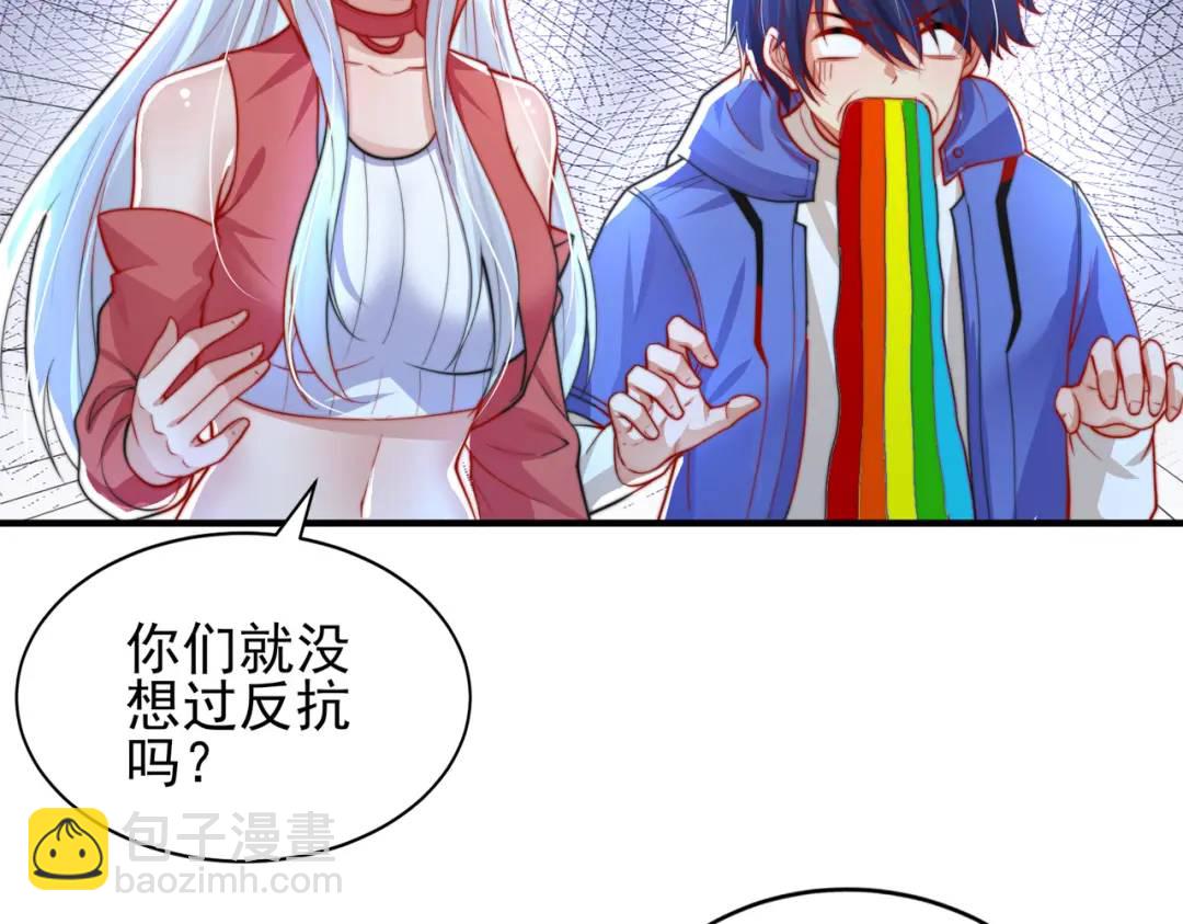 開局強吻裂口女 - 第110話 核污染的鯨魚島(3/4) - 8