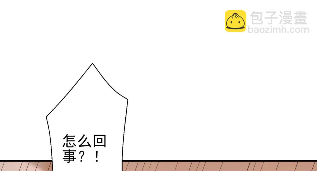 開局強吻裂口女 - 第110話 核污染的鯨魚島(3/4) - 5