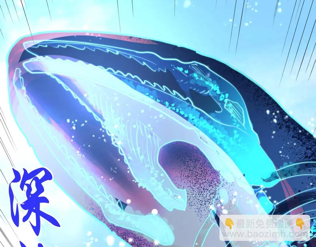 開局強吻裂口女 - 第110話 核污染的鯨魚島(3/4) - 8