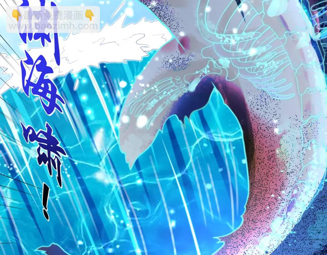 開局強吻裂口女 - 第110話 核污染的鯨魚島(3/4) - 1