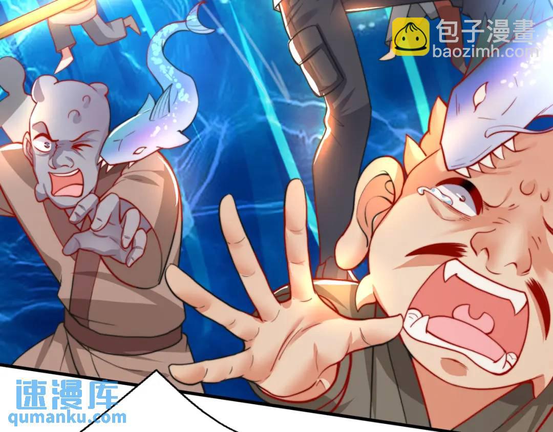 開局強吻裂口女 - 第110話 核污染的鯨魚島(3/4) - 7