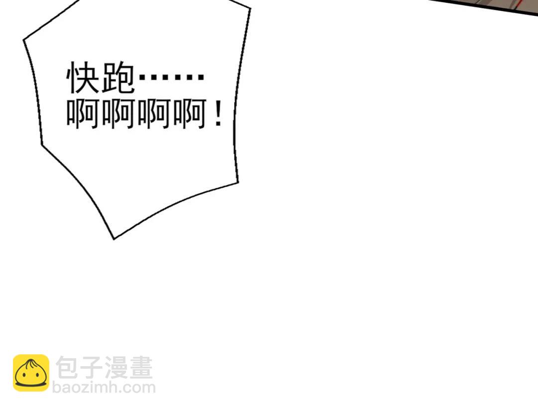 開局強吻裂口女 - 第110話 核污染的鯨魚島(3/4) - 8