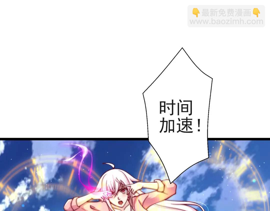 開局強吻裂口女 - 第110話 核污染的鯨魚島(3/4) - 1