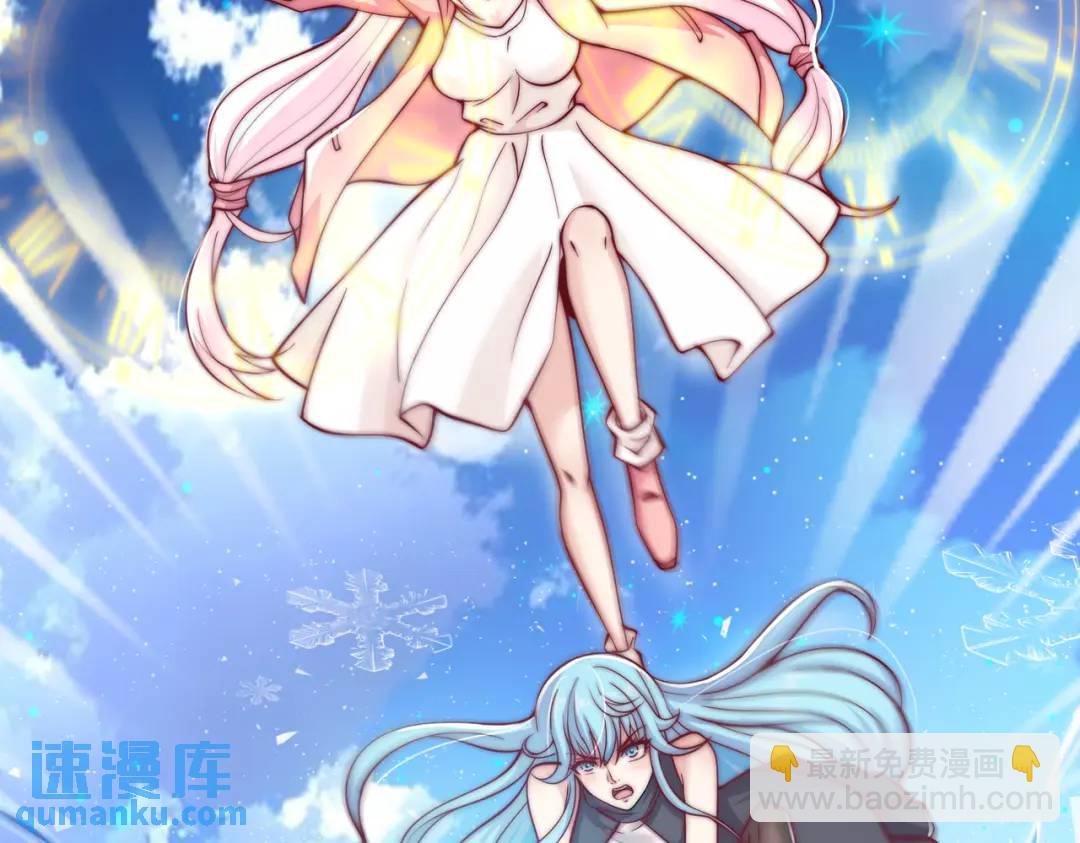 開局強吻裂口女 - 第110話 核污染的鯨魚島(3/4) - 2