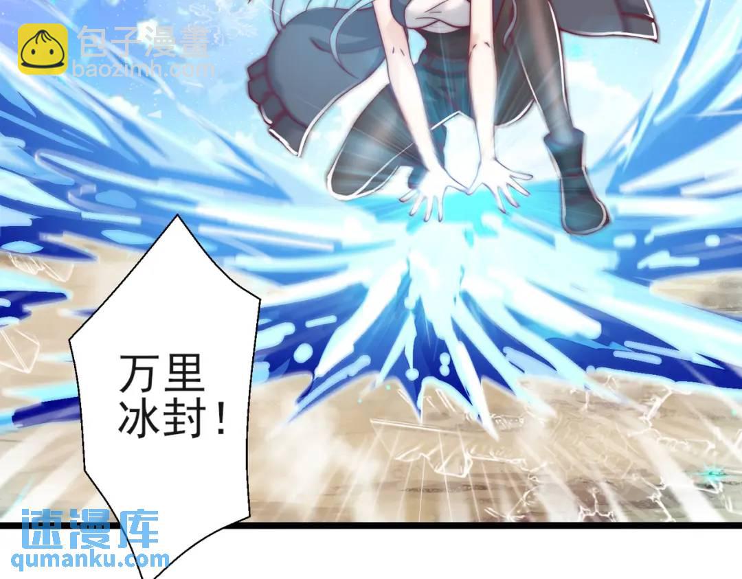 開局強吻裂口女 - 第110話 核污染的鯨魚島(3/4) - 4